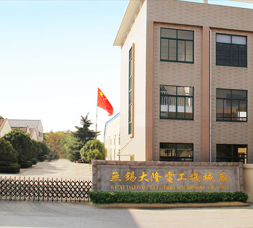 米陽建材（清遠）有限公司